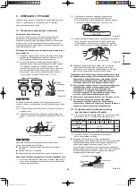 Предварительный просмотр 85 страницы Panasonic U-10MF2E8 Installation Instructions Manual