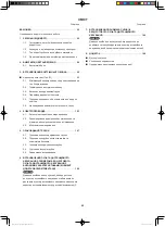 Предварительный просмотр 92 страницы Panasonic U-10MF2E8 Installation Instructions Manual