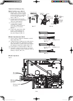 Предварительный просмотр 106 страницы Panasonic U-10MF2E8 Installation Instructions Manual