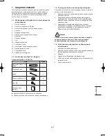 Предварительный просмотр 151 страницы Panasonic U-20ME1E81 Installation Instructions Manual