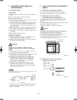 Предварительный просмотр 152 страницы Panasonic U-20ME1E81 Installation Instructions Manual