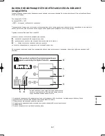 Preview for 167 page of Panasonic U-20ME1E81 Installation Instructions Manual