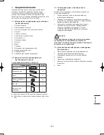 Предварительный просмотр 169 страницы Panasonic U-20ME1E81 Installation Instructions Manual