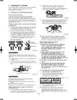 Preview for 176 page of Panasonic U-20ME1E81 Installation Instructions Manual