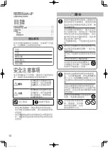 Preview for 10 page of Panasonic U-4LE2H4 Operating Instructions Manual