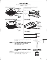 Предварительный просмотр 103 страницы Panasonic U-71PEY1E5 Operating Instructions Manual