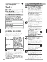 Preview for 46 page of Panasonic U-8LE1E8 Operating Instructions Manual