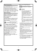 Предварительный просмотр 4 страницы Panasonic U-8ME2E8 Service Manual & Test Run Service Manual