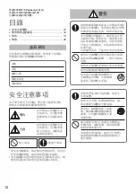 Предварительный просмотр 10 страницы Panasonic U-8MS3H7 Operating Instructions Manual