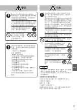 Предварительный просмотр 11 страницы Panasonic U-8MS3H7 Operating Instructions Manual