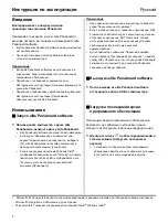 Preview for 8 page of Panasonic UE-608050 Operating Instructions Manual