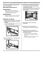 Preview for 9 page of Panasonic UE-608050 Operating Instructions Manual