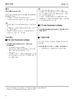 Preview for 12 page of Panasonic UE-608050 Operating Instructions Manual