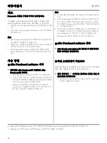 Preview for 14 page of Panasonic UE-608050 Operating Instructions Manual