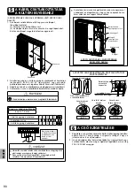 Предварительный просмотр 90 страницы Panasonic UQ09 E8 Series Installation Manual