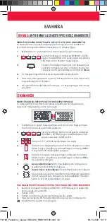 Preview for 48 page of Panasonic URC-4914 Manual