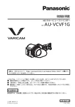 Preview for 1 page of Panasonic Varicam AU-VCVF1G Operating Instructions Manual