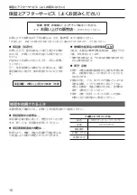 Preview for 10 page of Panasonic Varicam AU-VCVF1G Operating Instructions Manual