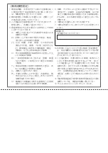 Preview for 11 page of Panasonic VARICAM AU-VCVF2G Operating Instructions Manual