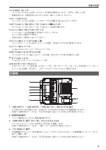 Preview for 9 page of Panasonic VariCam AU-VREC1G Operating Instructions Manual