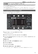 Предварительный просмотр 13 страницы Panasonic VariCam AU-VREC1G Operating Instructions Manual