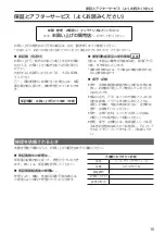 Preview for 15 page of Panasonic VariCam AU-VREC1G Operating Instructions Manual