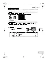 Preview for 27 page of Panasonic VDR-D150GC Operating Instructions Manual