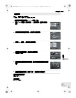 Preview for 73 page of Panasonic VDR-D150GC Operating Instructions Manual