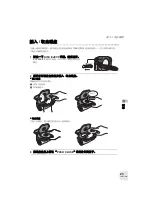 Предварительный просмотр 23 страницы Panasonic VDR-D158GK Quick Manual