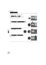 Предварительный просмотр 32 страницы Panasonic VDR-D158GK Quick Manual