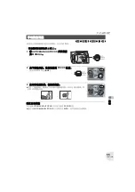 Предварительный просмотр 55 страницы Panasonic VDR-D158GK Quick Manual