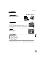 Предварительный просмотр 59 страницы Panasonic VDR-D158GK Quick Manual