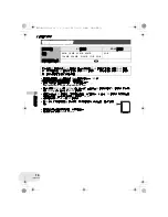 Предварительный просмотр 16 страницы Panasonic VDR-D160GC Operating Instructions Manual