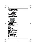 Предварительный просмотр 70 страницы Panasonic VDR-D310GC Operating Instructions Manual