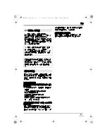 Предварительный просмотр 93 страницы Panasonic VDR-D310GC Operating Instructions Manual