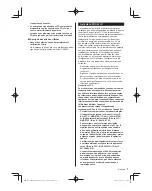 Предварительный просмотр 65 страницы Panasonic VIERA TC-55CX800U Owner'S Manual