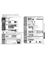 Preview for 12 page of Panasonic VIERA TH-R37PV70 Manual