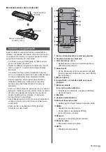 Предварительный просмотр 57 страницы Panasonic VIERA TX-40CXM710 Operating Instructions Manual