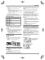 Предварительный просмотр 69 страницы Panasonic VL-SWD501EX Operating Instructions Manual