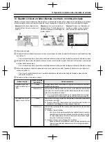 Предварительный просмотр 193 страницы Panasonic VL-SWD501EX Operating Instructions Manual