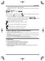 Предварительный просмотр 221 страницы Panasonic VL-SWD501EX Operating Instructions Manual