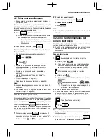 Предварительный просмотр 233 страницы Panasonic VL-SWD501EX Operating Instructions Manual