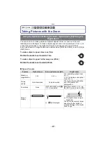 Preview for 48 page of Panasonic VQT1T63 Operating Instructions Manual