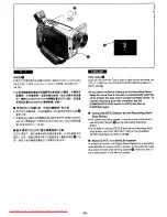 Preview for 46 page of Panasonic VZ-VZ17EGE Operation Instruction Manual