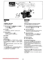 Preview for 52 page of Panasonic VZ-VZ17EGE Operation Instruction Manual