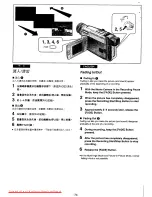 Preview for 64 page of Panasonic VZ-VZ17EGE Operation Instruction Manual