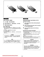 Preview for 110 page of Panasonic VZ-VZ17EGE Operation Instruction Manual