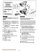 Preview for 112 page of Panasonic VZ-VZ17EGE Operation Instruction Manual