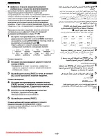 Preview for 137 page of Panasonic VZ-VZ17EGE Operation Instruction Manual