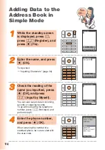 Предварительный просмотр 96 страницы Panasonic W51P Basic Manual